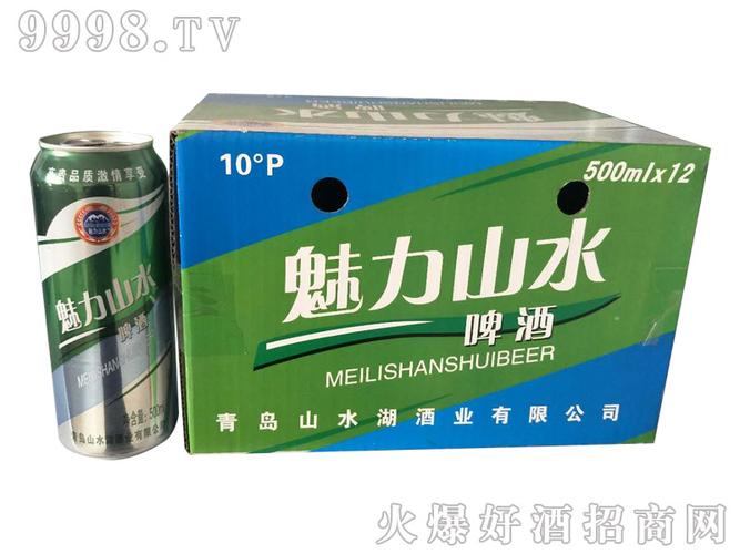 【山水啤酒】山水啤酒产品库_山水啤酒招商/代理/批发/加盟-火爆好酒