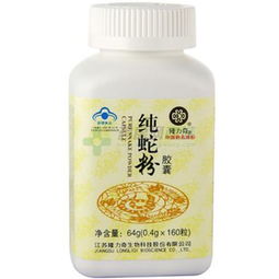 纯蛇粉胶囊 隆力奇牌 纯蛇粉胶囊 说明书 纯蛇粉胶囊 多少钱 药房网商城