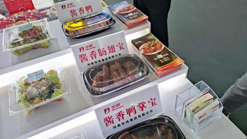 华英新产品赋能新零售 华英农业参展第十一届上海国际餐饮食材博览会