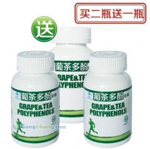 供应糖尿病保健食品批发直销,葡茶多酚胶囊代理招商_医药、保养_世界工厂网中国产品信息库